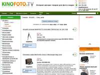 ����. ���� - ��������-������� ������� ��� ���� � ���� kinofoto.tv